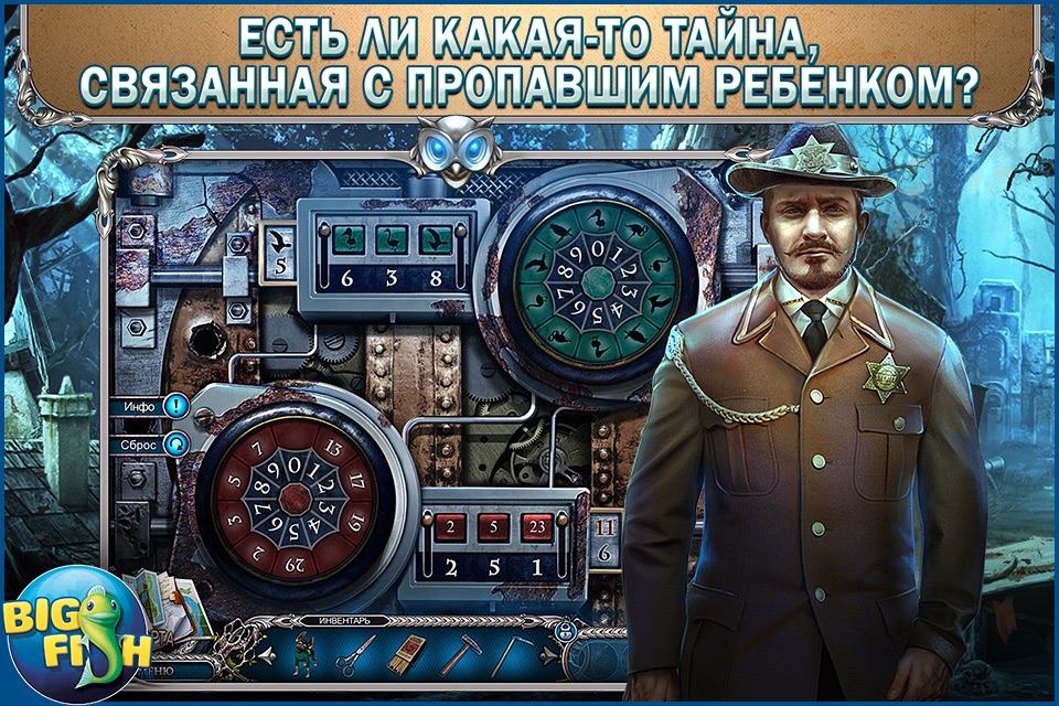 Mystery Trackers: Nightsville Horror - A Hidden Object Adventure (Full) screenshot 3