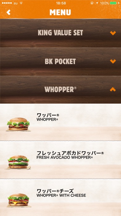 BurgerKing screenshot1