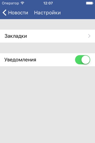 ЕЛЕЦ Live screenshot 4