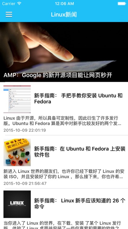 服务器工程师网络学院之linux服务器配置与管理学习指南