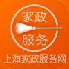 上海家政服务网