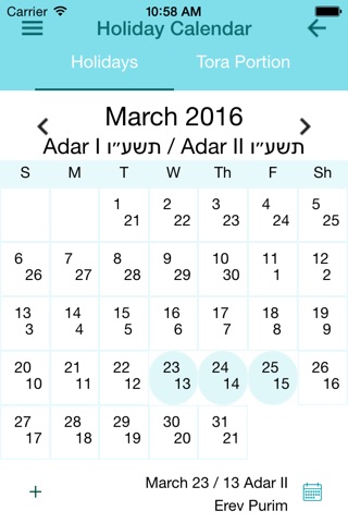 חגים ושרים screenshot 4