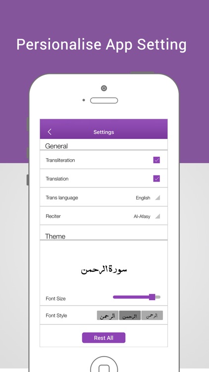 Surah Rahman-With Mp3 Audio And Different Language Translation screenshot-4
