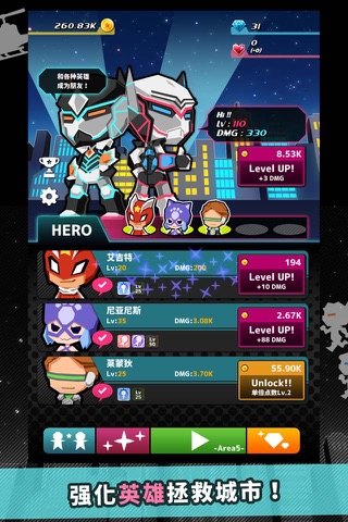 Dash Heroes screenshot 2