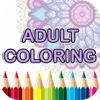 Mandala Coloring Book - Adult Colors Therapy Free Stress Relieving Pages 2