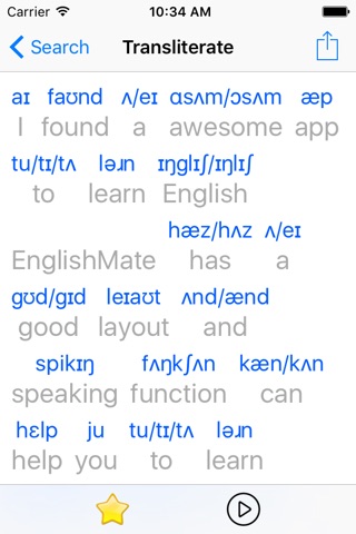 EnglishMate Pro - Best app for learning English pronunciation screenshot 2
