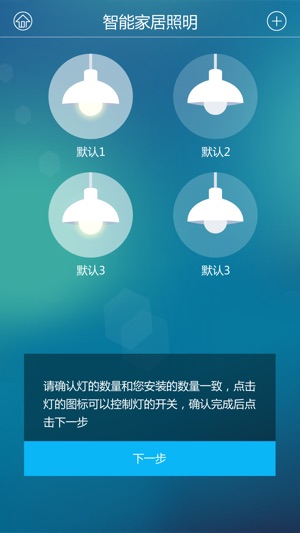 BlueLight2(圖3)-速報App