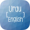 Urdu Translator : Translate between English and Urdu