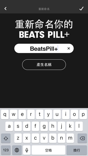 Beats Pill⁺(圖2)-速報App