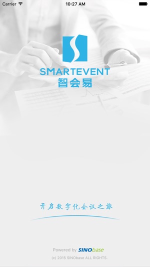 SmartEvent(圖1)-速報App