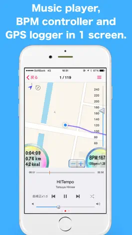 Game screenshot Hi!Tempo Player ~ Tempo controllable audio player for running with GPS log hack