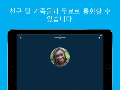 Skype for iPad screenshot 4