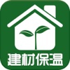 中国建材保温行业