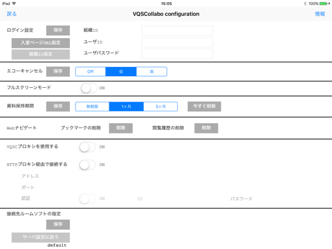 CKC_VQS 一斉版 screenshot 4