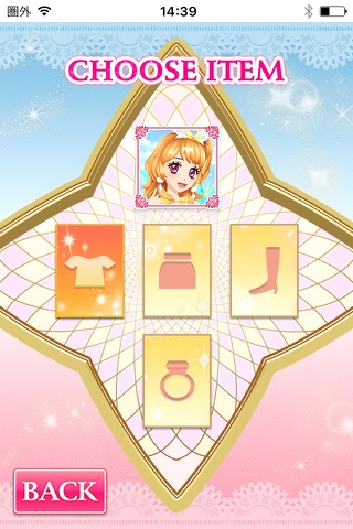 AIKATSU! Fashion Coordinator screenshot 3