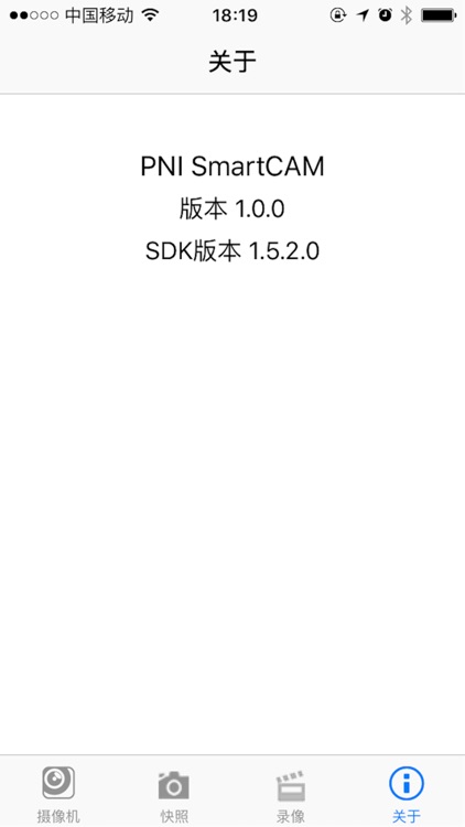 loosafe screenshot-3