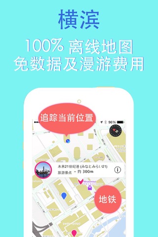 Yokohama travel guide with offline map and tokyo metro transit by BeetleTrip screenshot 4