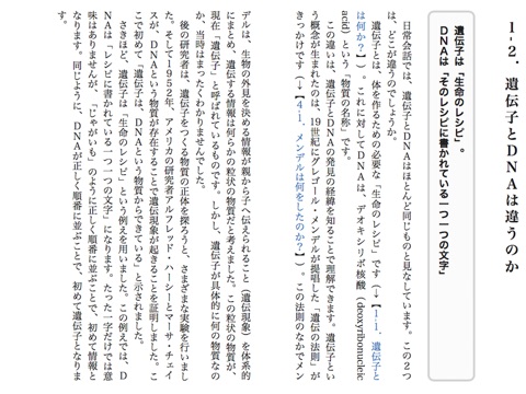 スクリーンショット 1