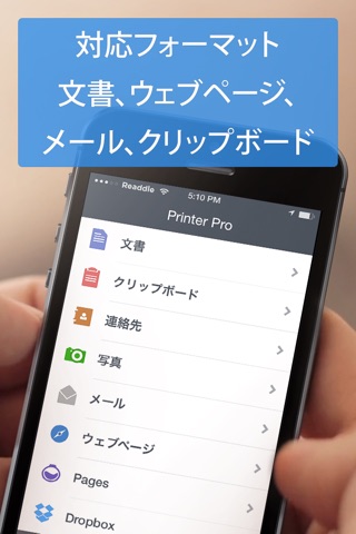 Printer Pro by Readdle screenshot 2