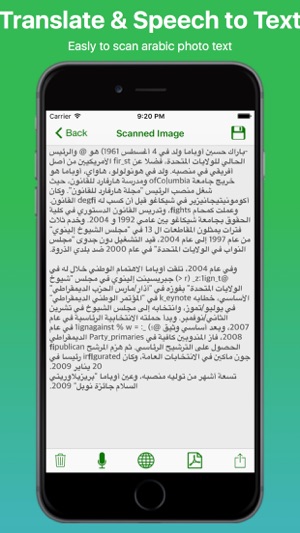 Cam Scanner  Arabic Pro(圖3)-速報App