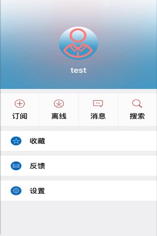 浙江组工 screenshot 4