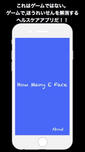 How Many E Face(圖2)-速報App