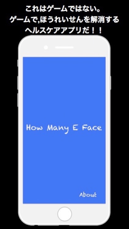 How Many E Face