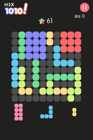 1010 - Classic Color Block Crush Puzzle Game screenshot 4