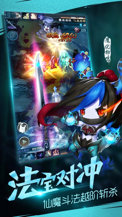魔天记-网易修仙大作网文改编必玩