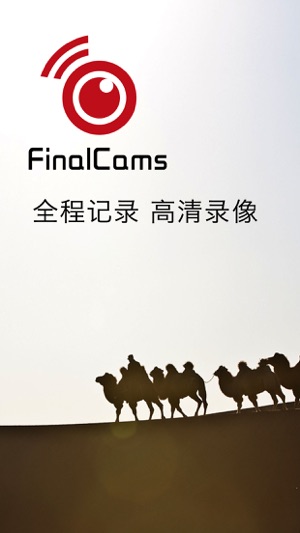 FinalCams(圖4)-速報App