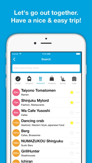 Tokyo guide, Pilot - Completely supported offline use, Insan(圖5)-速報App