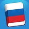 Learn Russian is an easy to use mobile Russian phrasebook that will give visitors to Russia and those who are interested in learning Russian a good start in the language