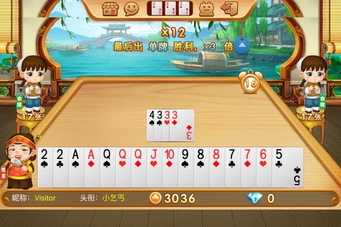 一品棋牌 screenshot 3