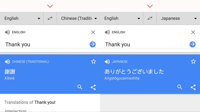 Language Translation (Paid)(圖5)-速報App