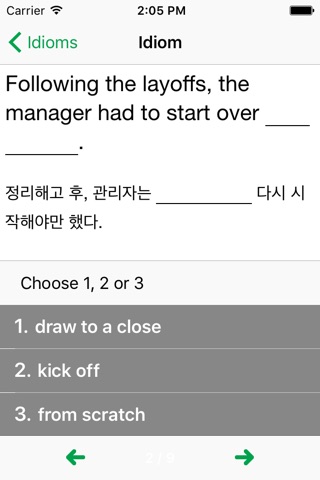 Idiom Attack (Korean Edition) screenshot 4