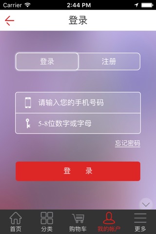 中华味博会 screenshot 4