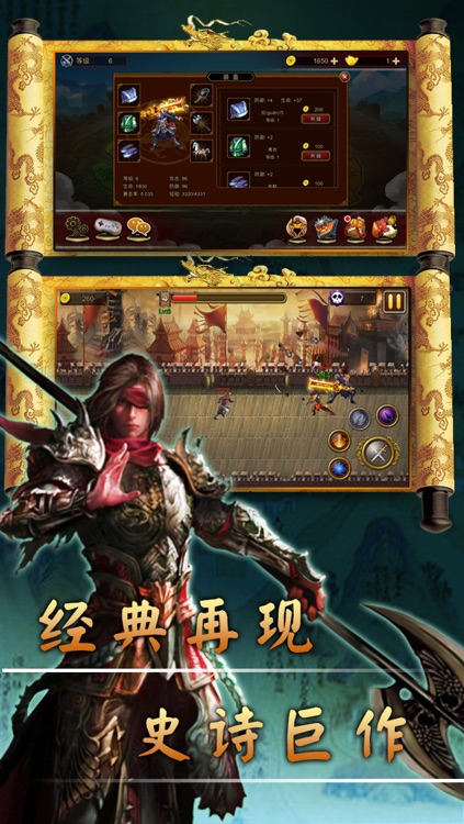 King of the three kingdoms(Arcade Game)