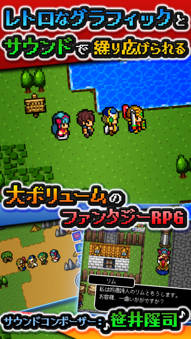 [Premium]RPG ドラゴンシンカー screenshot1