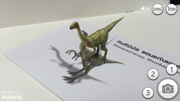 DinoAR Card screenshot-3