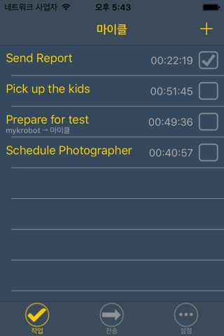 Alloc - Track and assign tasks screenshot 2