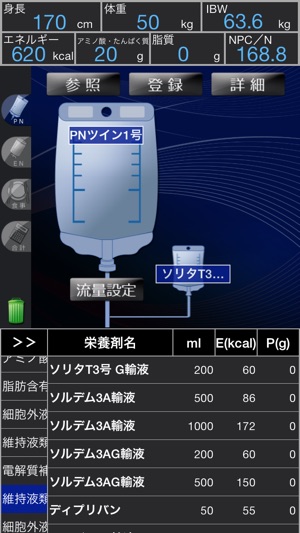 EasyNST(圖2)-速報App