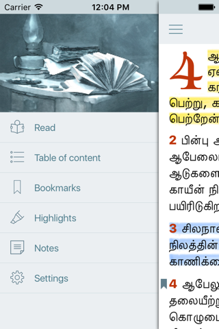 Tamil Bible The Indian Holy Scripture Offline Free screenshot 3
