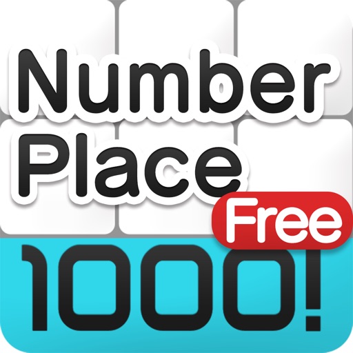 NumberPlace1000！～FREE iOS App