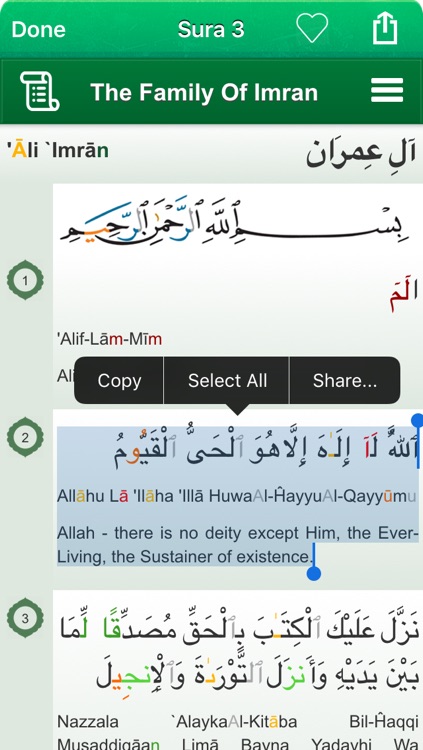 Quran Tajweed in English, Arabic and Phonetic Transcription