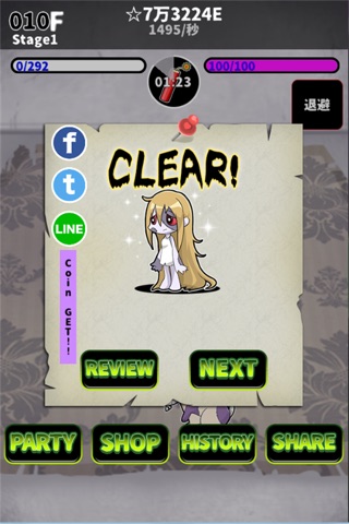 Gurokawa Zombie Girl screenshot 3