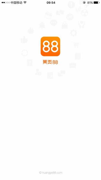 黄页88