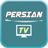 Persian tv hd -