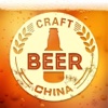 中国精酿啤酒网