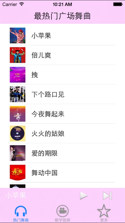 广场舞视频:教学视频分解慢动作
