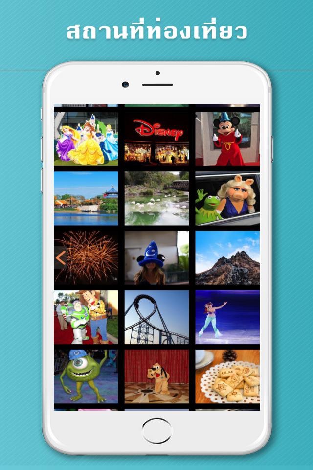 Tokyo Visitor Guide App - for Tokyo Disney Resort screenshot 4